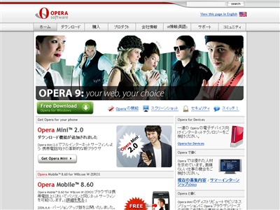 20060624_opera.jpg
